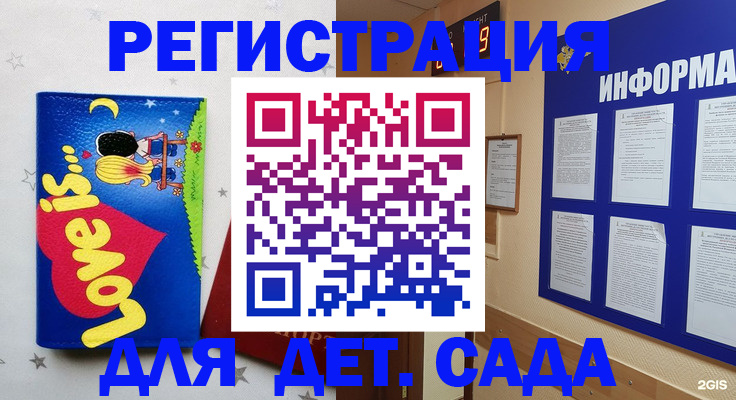 временная регистрация гарантия в Александрове